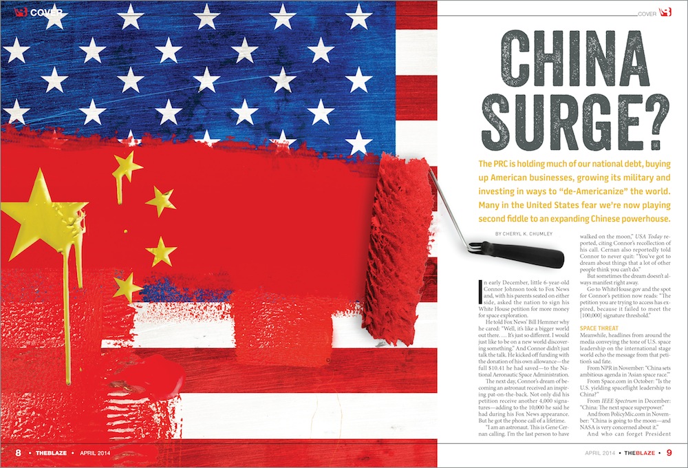 IntStuEyeChina1