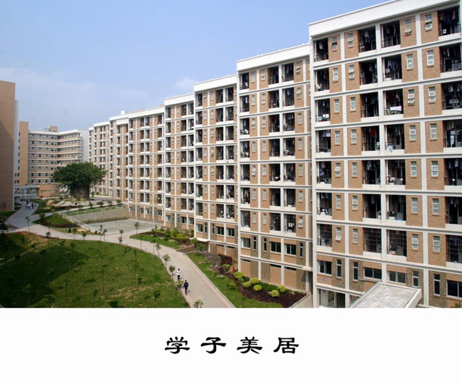 StudentDormi