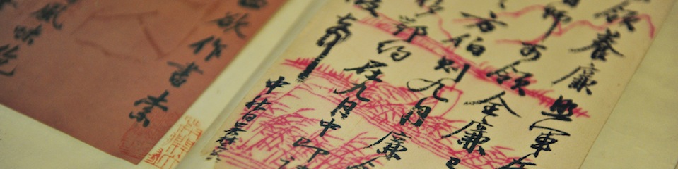 chinese-characters