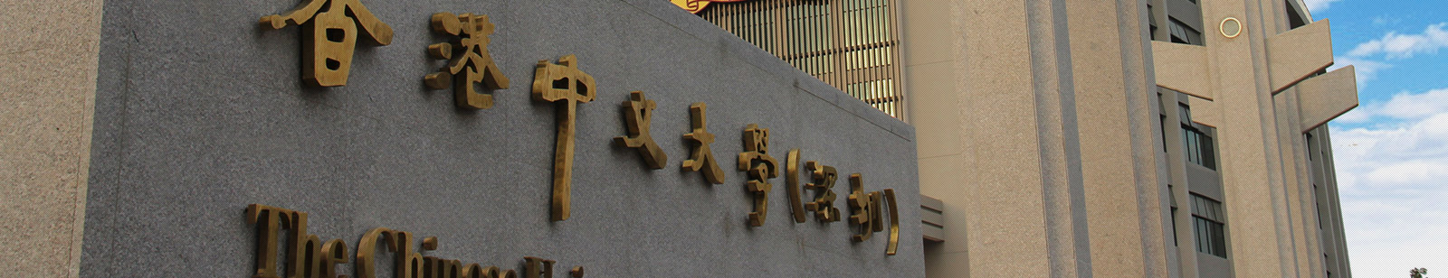 cuhk1