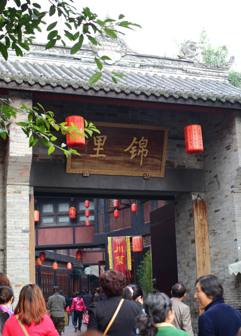 jinli-2