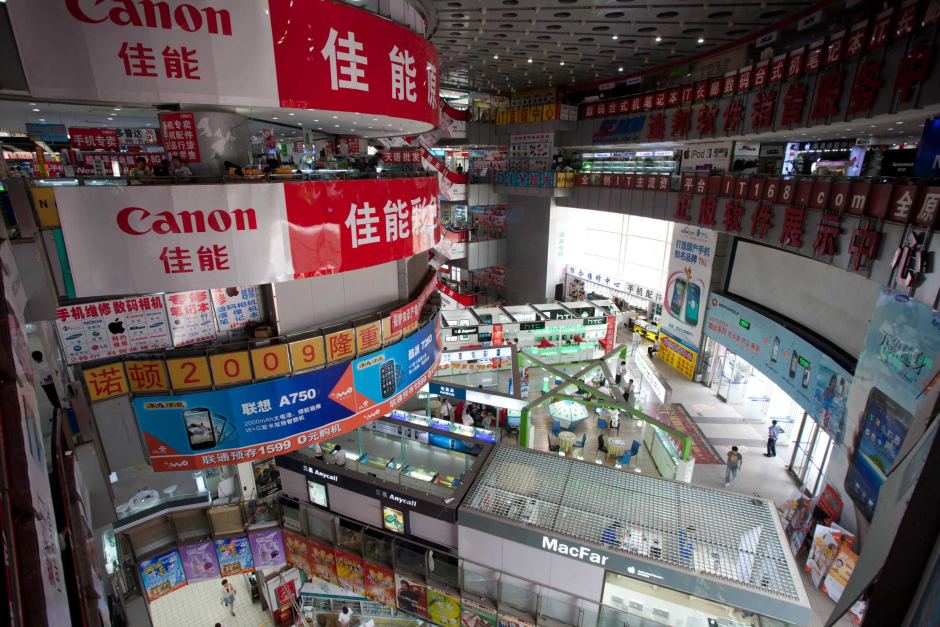 zhongguancun